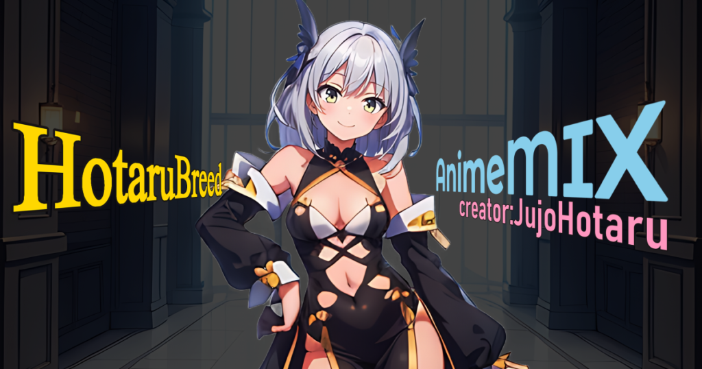 アニメスタイルのキャラクターが暗い部屋に立っている画像。彼女は短い薄紫の髪、獣耳、黒と金色の衣装を身に着けており、微笑んでいる。画像の左側には「HotaruBreed」と大きく黄色い文字で、右側には「AnimemIX」と青色で、そして「creator:JujoHotaru」と小さく書かれている。
